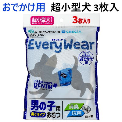 クリーンワン エブリウェア お出かけ用　超小型犬用　男の子用　巻くタイプおむつ　3枚入ウエスト約20 ...