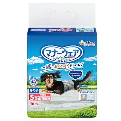 Diaper - マナーウェア　男の子用　Sサイズ　トラッドテイスト 46枚　胴回り約35〜40cm　ユニチャーム　【犬用　トイレタリー　マナー】ワンちゃんと一緒におでかけが楽しめる吸収ウェア