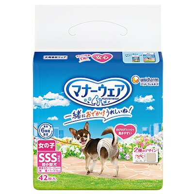 マナーウェア　女の子用　SSS　トラッドテイスト　42枚　胴回り約15〜25cm　ユニチャーム　【犬用　トイレタリー　マナー】ワンちゃんと一緒におでかけが楽しめる吸収ウェア