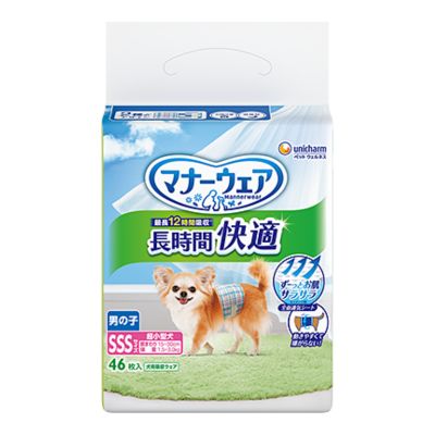 ユニチャーム　マナーウェア　長時間快適オムツ　男の子用　SSSサイズ　46枚入り【犬用　小型犬　トイレタリー　マナー】長時間使用してもずーっと快適な紙オムツ　適応胴まわり約15〜30センチ