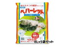 【送料無料】ペパーレット　8L　1ケース5袋売り　流せる！燃やせる！くさくない！汚れた部分だけを水洗トイレに流せ、紙の砂だから燃えるゴミとして処理可能。新配合の強力脱臭剤がいやな臭いを抑えます！【同梱不可】