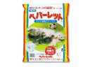 ペパーレット 8L 【猫砂】 流せる!燃やせる!くさくない!汚れた部分だけを水洗トイレに流せ、紙の砂だから燃えるゴミとして処理可能。新配合の強力脱臭剤がいやな臭...