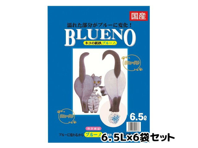 ̵֥롼Ρ6.5L 16ꡡ[ڥѡåȻ溽ǭåȥȥ쥿꡼]ʸǤޤäƥ֥롼Ѥκ˸Ǥޤ륿פλ溽Ǥ4977696005366פ򸫤