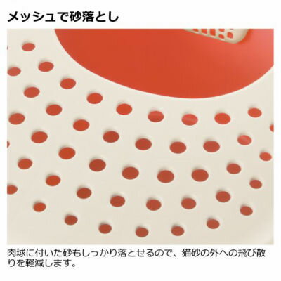 リッチェル　ラプレ　砂取りネコトイレ　ホワイト　【猫トイレ　トイレタリー】サ...