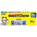 ニオイをとる砂　ウンチもオシッコも臭わない袋　100枚入り　ライオン　LION【猫砂・トイレタリー】ウンチ、オシッコ臭を3日間99％ブロック