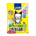 ライオン ペットキレイ 猫砂 ニオイをとる砂 5L バラ売り 【鉱物系 強力消臭 抗菌 LION 猫砂・トイレタリー】24時間ニオイ菌をパワフル抗菌。1日中ず〜...