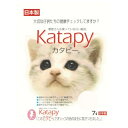 カタピー 7L 【猫砂 トイレタリー ペパーレット】固まるから取り捨て簡単!臭いを閉じ込め固まった部分だけを捨てられるから経済的◎獣医さんも使っている白い砂だ...