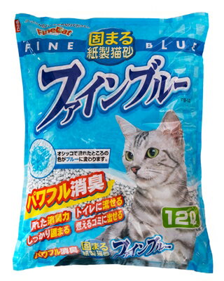 ファインブルー　12L　固まる・流せる・燃やせる【猫砂　トイレタリー】お得な大袋バラ売り　青く色が変わる 猫砂