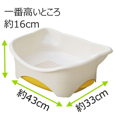 デオトイレ　子猫～5kgの成猫用　本体セット　ナチュラルアイボリー＆イエロー　ユ...