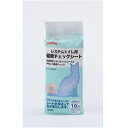 常陸化工 ファインキャット システムトイレ用 健康チェックシート 10枚入【猫用 トイレタリー シーツ シート】アルカリ性のオシッコにシートが反応して色が変化し...