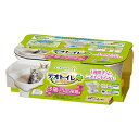 デオトイレ 子猫〜5kgの成猫用 本体セット ナチュラルアイボリー&イエロー ユニ・チャーム【猫用 システムトイレ 本体】1週間ずっと、ニオイこもらない★