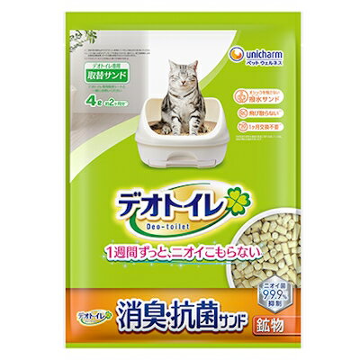 デオトイレ　消臭・抗菌サンド　4L　鉱物タイプ　ユニ・チャーム【猫用　トイレ　取替え砂】1週間ずっと、ニオイこもらない★