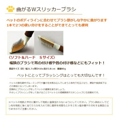 �ʤ���W����å����֥饷��S���եȡ��ϡ��ɡ����»��ȡ���ǭ�ѡ����ѡ����롼�ߥ󥰡�������ȴ���ӡۥڥåȤΥܥǥ��饤��˹�碌�ƥ֥饷�������ʤ䤫�˶ʤ���ޤ���1�ܤ�2�ĤλȤ�ʬ���򤹤뤳�Ȥ��Ǥ��ƤȤäƤ�����