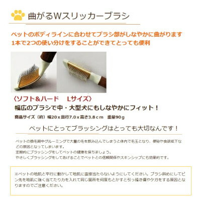 �ʤ���W����å����֥饷��L���եȡ��ϡ��ɡ����»��ȡ���ǭ�ѡ����ѡ����롼�ߥ󥰡�������ȴ���ӡۥڥåȤΥܥǥ��饤��˹�碌�ƥ֥饷�������ʤ䤫�˶ʤ���ޤ���1�ܤ�2�ĤλȤ�ʬ���򤹤뤳�Ȥ��Ǥ��ƤȤäƤ�����