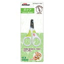 ドギーマンハヤシ ウサギのカーブ型つめきり【うさぎ フェレット 小動物 お手入れ ペットケア】★切れ味がよく丈夫なステンレス製の爪切り★