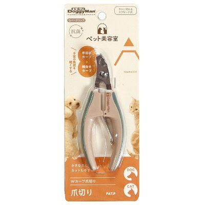 ホヌ・ホヌのペット美容室　Wカーブ爪切り【犬猫用　お手入れグッズ　抗菌】小さな爪もカットしやすい。2週間毎のケアに！　ドギーマンハヤシ｜アングル3