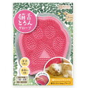 ビューティーワールド 森のトンネル 猫舌とろん2wayグローブ(片手用1枚入り)【猫用 子ねこ〜老猫 短〜長毛用 抜け毛取り】水洗いOK!服についた毛も集めら...