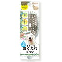 ビューティーワールド 森のトンネル とろけるほぐスパブラシ【犬・猫用 長毛・短毛OK 抜け毛取り】マッサージ、ブラッシング、シャンプー、ドライヤーなど幅広く使え...