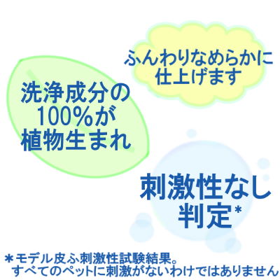 �饤���󡡥ڥåȥ��쥤 �������Ǥ��������󥹥��󥷥��ס� ���ѡ��Ĥᤫ���ѡ�400ml�ڥ����ס� or ��󥹡������ѡ�ȩ�ˤ䤵�����������äƤ�¿����ɷ����ʤ�Ƚ�����ɷ㥷���ס���