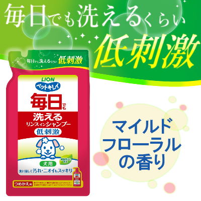 ライオン ペットキレイ 毎日でも洗えるリンスイ...の紹介画像2