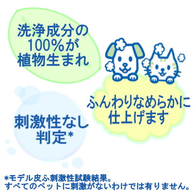 �饤���󡡥ڥåȥ��쥤����դ����󥹥��󥷥��ס������ѡ��ݥ�ס�550ml�ڥ����ס� or ��󥹡������ѡۤ䤵�������äƥե�������ߤ��ޤ��ޤ���������ʬ��100%����ʪ���ޤ졣