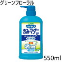 のみとりリンスインシャンプー愛犬・愛猫用 ポンプ 550ml グリーンフローラルの香り 薬効成分フェノトリンのはたらきでのみ・マダニをすっきり取り除きます。 ・肌にやさしい刺激性なし判定処方＊1 ・洗浄成分の100%が植物生まれ。 ・泡立ちが豊かで泡切れもよく、デリケートな愛犬・愛猫の皮ふ・被毛をいたわりながら、汚れ・ニオイをしっかり洗い流します。 ・ふんわりなめらかに仕上げます。 ・肌へのやさしさに配慮した弱酸性・無着色。 ・グリーンフローラルの香り ＊1　モデル皮ふ刺激性試験結果。すべてのペットに刺激がないわけではありません。 表示成分：水、洗浄剤、エタノール、防腐剤（食品添加物）、リンス成分、香料、pH調整剤、フェノトリン（有効成分） 容量 ボトル：330ml ポンプ：550ml つめかえ用：400ml 原産国：日本ライオン　ペットキレイ のみ・マダニとり リンスインシャンプー 犬猫用ポンプ 550ml グリーンフローラルの香り