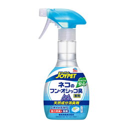 ジョイペット　天然成分消臭剤　ネコのフン・オシッコ臭専用　本体　270ml　アース【猫用　消臭 床・トイレまわり用 】ペット特有の気になるオシッコやウンチ臭を元から強力に消臭します　なめても安心