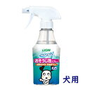 シュシュット!おそうじ泡スプレー 犬用 本体270ml ライオンスプレーしてサッとふくだけ。犬の汚れまとめてお掃除。オシッコ・ウンチ・おうと物の汚れやニオイもスッキリ落とせる。天然ミントのさわやかな香り(4)