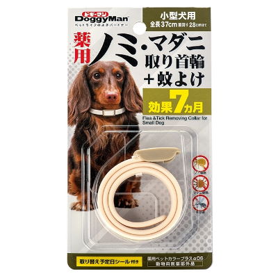 ドギーマンハヤシ　薬用ノミ・マダニ取り首輪＋蚊よけ　小型犬用【犬　ノミ　マダニ　ノミ取り　蚊よけ..