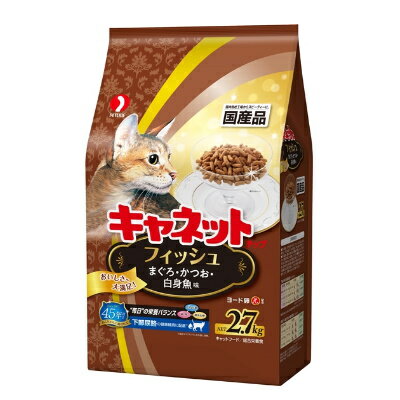樂天商城 - キャネットチップ　フィッシュ　2.7kg【キャットフード　ドライ】国産　健康な毎日にすぐれた栄養バランス★ペットライン