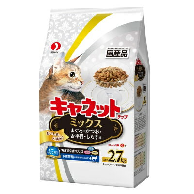 樂天商城 - キャネットチップ　ミックス　2.7kg【キャットフード　ドライ】国産　健康な毎日にすぐれた栄養バランス★ペットライン