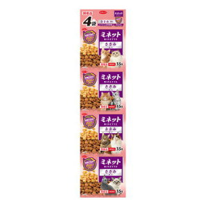 ミネット グレインフリー ささみ添え 140g(35g×4連) スマック【国産 成猫用総合栄養食 キャットフード 無着色 小粒】穀物(イネ科、マメ科)を使用しないグレインフリー。グルメな猫にぴったり!