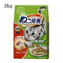 ねこ元気 お魚と野菜入りミックス まぐろ・かつお・白身魚・緑黄色野菜入り 2kg 【キャットフード・ドライ・国産】 とびつくおいしさ