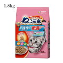 ねこ元気 毛玉ケア 肥満が気になる猫用 まぐろ・チキン・緑黄色野菜入り 1.8kg 【キャットフード・ドライ・国産】 とびつくおいしさ