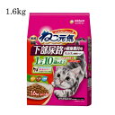 ねこ元気 下部尿路の健康維持用 1歳〜10歳頃まで まぐろ・かつお・白身魚入り 1.6kg 【キャットフード・ドライ・国産】 とびつくおいしさ