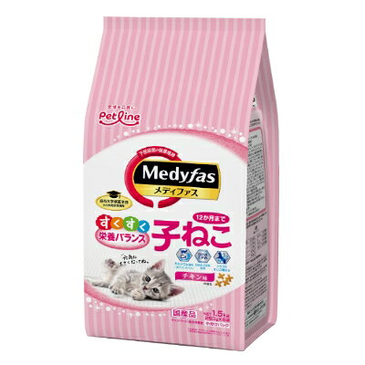 Other Wet Food - メディファス　子ねこ　12か月まで　チキン味　1.5kg（250g×6袋）　ペットライン【総合栄養食　国産 キャットフード　ドライ　無着色　小分けパック】猫の臨床栄養学から生まれた下部尿路の健康維持フード。成長段階にあった栄養設計をしています。