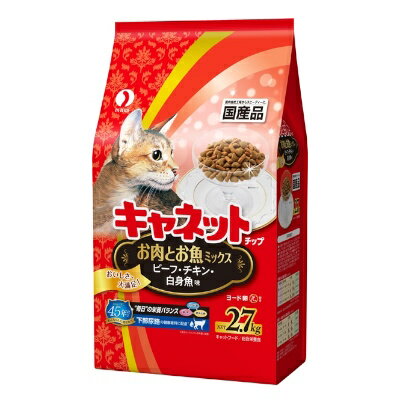 乐天商城 - ペットライン　キャネットチップ　お肉とお魚ミックス　2.7kg【国産　キャットフード　ドライ　総合栄養食】国産第一号のドライキャットフードとしてロングセラーを誇るシリーズ。食べやすい粒サイズとサクサクとした食感が人気！お肉とお魚、同時に楽しめます★