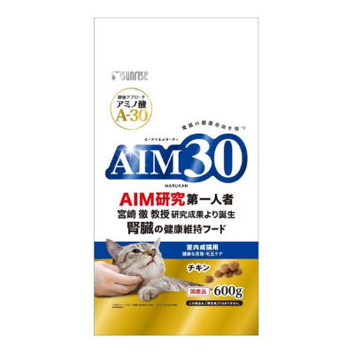 Rakuten - サンライズ　AIM30　室内成猫用　健康な尿路・毛玉ケア　600g【キャットフード　国産】アミノ酸『A-30』を配合した猫の健康維持をサポートする総合栄養食です。