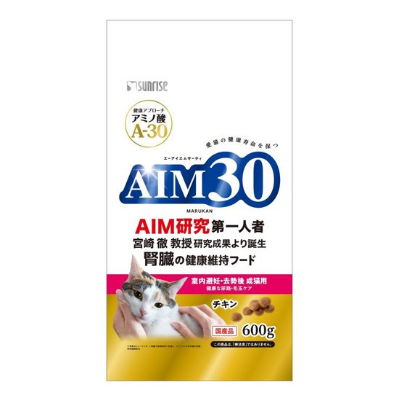 Rakuten - サンライズ　AIM30　室内避妊・去勢後成猫用　健康な尿路・毛玉ケア　600g【キャットフード　国産】アミノ酸『A-30』を配合した猫の健康維持をサポートする総合栄養食です。