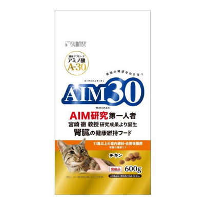 樂天商城 - サンライズ　AIM30　11歳以上の室内避妊・去勢後猫用　腎臓の健康ケア　600g【キャットフード　国産】アミノ酸『A-30』を配合した猫の健康維持をサポートする総合栄養食です。
