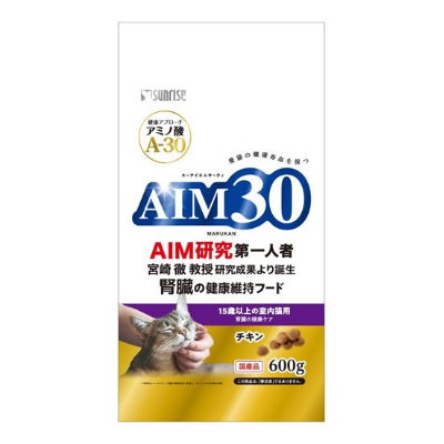 Rakuten - サンライズ　AIM30　15歳以上の室内猫用　腎臓の健康ケア　600g【キャットフード　国産】アミノ酸『A-30』を配合した猫の健康維持をサポートする総合栄養食です。