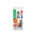 はごろも 無一物減塩かつおけずりぶし 小袋1g×10袋【国産 キャットフード トッピング ふりかけ 鰹】塩分の少ない国内産のかつおのふしを使用。愛猫が食べやすい...