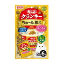 【在庫限り】 いなば CIAO クランキー ちゅ〜る和え 毛玉配慮 まぐろ味 5g×6袋【キャットフード 成猫用総合栄養食 ドライフード】ちゅ〜るを染み込ませた...