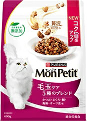 乐天商城 - ネスレ　モンプチ　バッグ　毛玉ケア　5種のブレンド　600g　【キャットフード　ドライ】新パッケージ★合成着色料無添加　厳選した5種の素材の美味しさを特別にブレンド