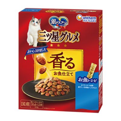 樂天商城 - 銀のスプーン　三ツ星グルメ　香るお魚仕立て　お魚レシピ　240g　ユニ・チャーム【国産　キャットフード　ドライ】香ばしく焼き上げ香りまで贅沢な、お魚の美味しさが詰まったキャットフード（ドライタイプ）