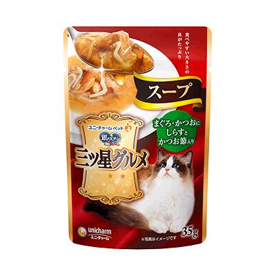 銀のスプーン　三ツ星グルメ　パウチ　スープ　まぐろ・かつおにしらすとかつお節入り　35g　ユニ・チャーム【キャットフード　ウェット　トッピング】香りまで贅沢な、お魚の美味しさが詰まったキャットフード（ウエットタイプ）★