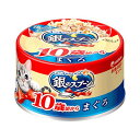 銀のスプーン 缶 10歳頃から まぐろ 70g ユニ・チャーム【キャットフード ウェット 缶】お魚のうまみをそのまま活かし、抜群のおいしさを実現したキャットフー...