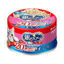 銀のスプーン 缶 20歳を過ぎてもすこやかに まぐろ 70g ユニ・チャーム【キャットフード ウェット 缶】お魚のうまみをそのまま活かし、抜群のおいしさを実現し...