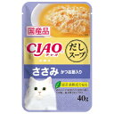 いなば チャオ CIAO だしスープ ささみ かつお節入り 40g 【キャットフード ウェット トッピング スープタイプ 一般食】IC-217 おいしいかつおだ...