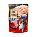 【国産】　銀のスプーン　三ツ星グルメ　パウチ　国産まぐろ100％使用ジュレ　まぐろ　35g　【キャットフード　ウェット　トッピング】ユニチャーム国産まぐろ100%使用の贅沢キャットフード（ウエットタイプ）です。